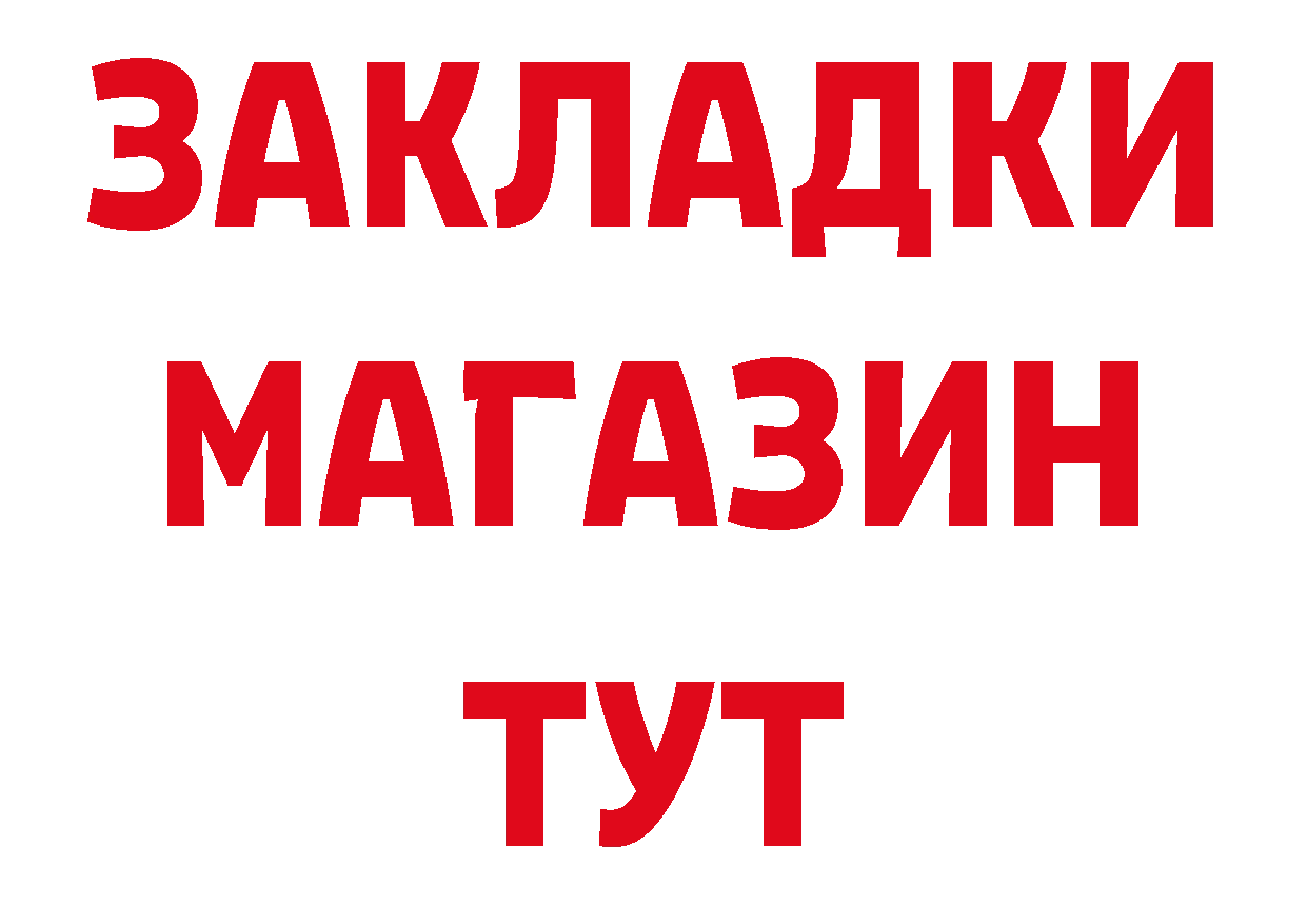 ГАШ гарик онион дарк нет hydra Нарткала