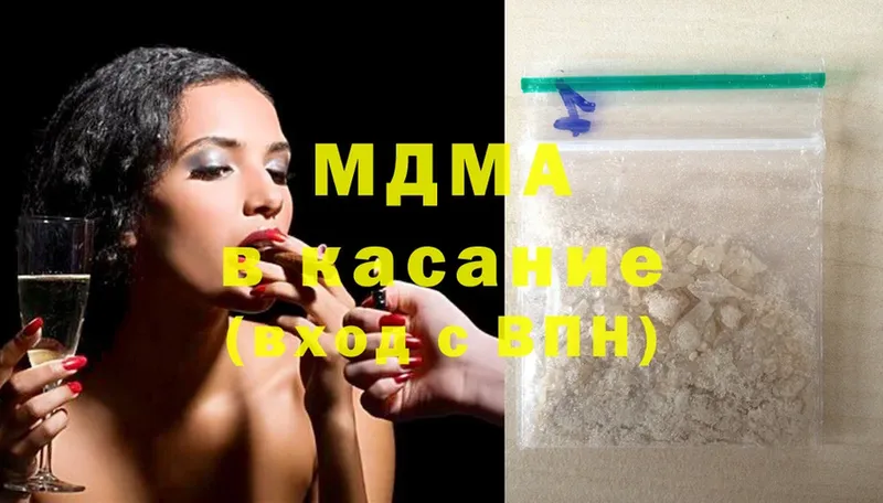 MDMA crystal  Нарткала 